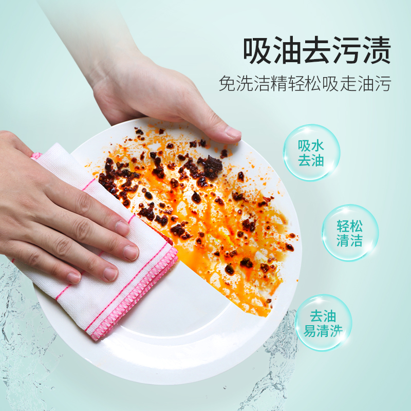 妙洁抹布厨房洗碗专用吸水不掉毛巾家用不沾油易清洗棉柔神奇耐用 - 图0