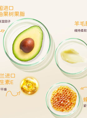 小熊儿童润唇膏防干裂防脱皮修护滋润保湿补水学生党男女无色唇膏