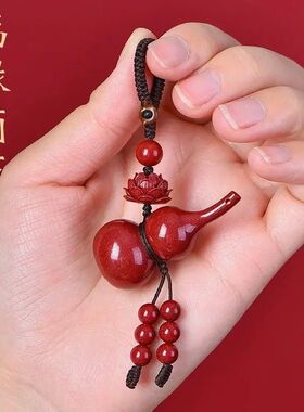 朱砂葫芦吊坠钥匙扣歪脖葫芦莲花吊坠挂件平安招财转运包包挂饰