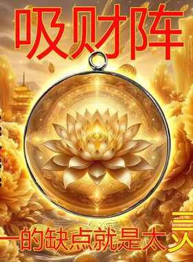 【2026财神】开库五路财源招财进宝财库聚财挂饰钥匙扣高端挂件