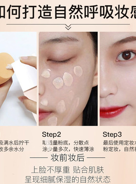 ALICEVA粉底液 控油遮瑕持久不脱妆干皮油皮不卡粉底霜蹭不掉bb霜