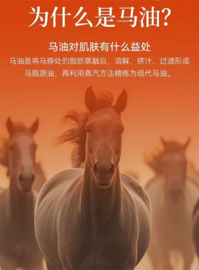 致美教授马油润肤身体乳 补水保湿滋润修护防干裂干燥秋冬身体霜