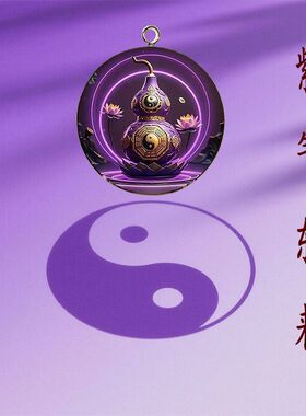 紫气东来太极葫芦吊坠玄关放在枕下高端精品精美家居摆件