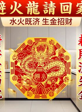 【厨房在西北】厨房对水池火韵葫芦避火龍西南角入户门流行摆件