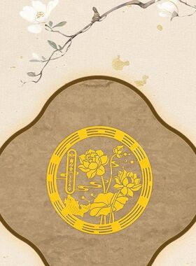 泰哥推荐【好运莲莲贴纸】南心卫生间厕所门贴鞋柜贴锦鲤莲花贴纸