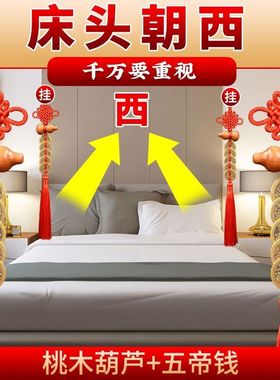 五帝钱门对门桃木葫芦真品铜钱串大门口卧室压门槛中国吉祥结挂件