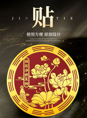 荷花鲤鱼图卫生间莲花厕所厨房莲花摆件荷花莲莲流行摆件