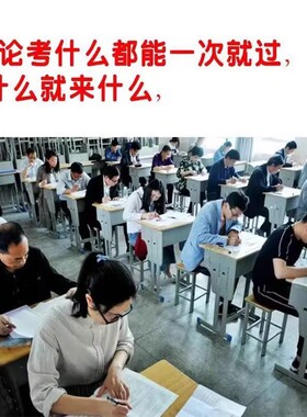 【读书专用】学习有成金榜题名高端文曲星帝君金榜有名挂件放书包