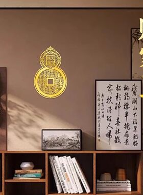 山鬼花钱天官赐福手机贴背面后壳葫芦贴纸平安好运挂件贴画创意