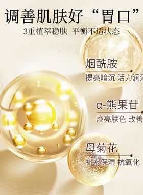 沿美博士白松露酵母精华面膜盈润细腻毛孔补水保湿涂抹水杨酸面膜