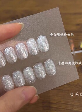新品雪绒胶甲油胶冬季爆闪显白百搭美甲甲油胶搭配高透补光粉