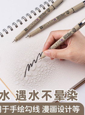 涂鸦笔美甲速干防水彩绘笔