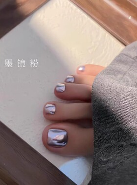 爆款镜面浅紫色猫眼魔镜粉夏天显白脚趾指甲极光粉月光粉指甲饰品