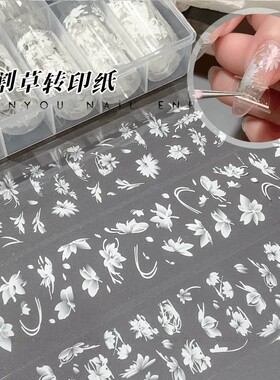 美甲半透色雪割草转印贴纸印花2026新款国风新中式蝴蝶指甲装饰品