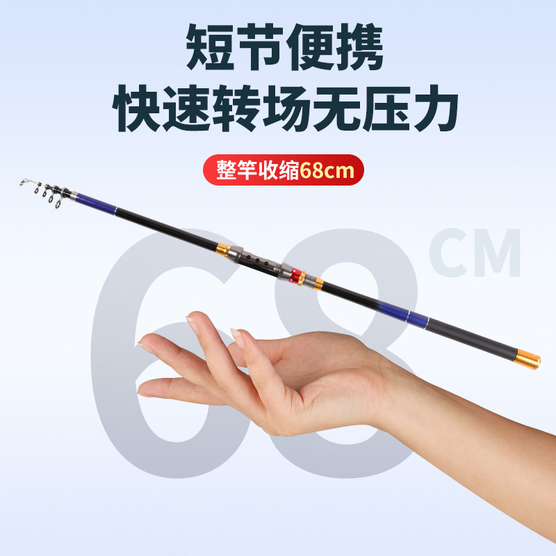 悍海滑漂竿大导环重庆小爆炸专用碳素矶钓竿路滑抛竿钓竿鱼竿套装,淘宝优惠券,粉丝福利购,淘宝优惠卷