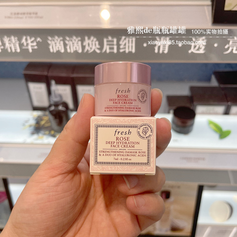 专柜小样 Fresh馥蕾诗玫瑰润泽密集保湿面霜7ml 补水滋润舒缓滋润 - 图0