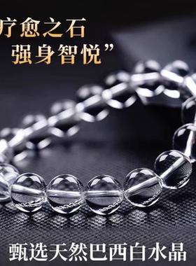 东海水晶工厂直销保真假一罚万