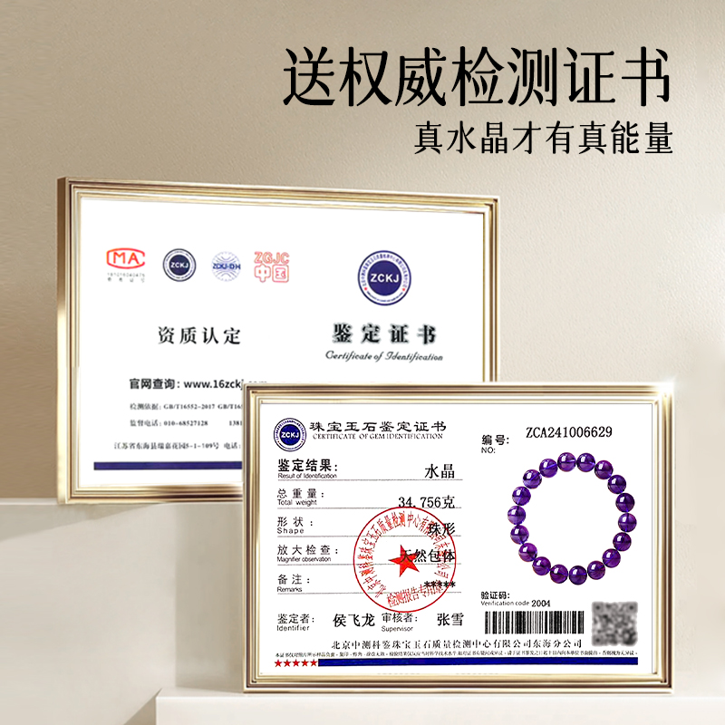 天然正品紫水晶手链女生招财转运珠玻利维亚收藏级紫水晶手串男款 - 图3