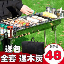 Barbecue oven full range of charcoal barbecue tools Stainless steel Outdoor Home Barbecue Grill Charcoal Grill Barbecue Grill