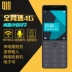 Điện thoại di động Xiaomi multi pro ai thông minh bằng điện thoại di động Qin1s + bạn nhỏ yêu quý di động Máy người cao tuổi Unicom 4G WeChat - Điện thoại di động
