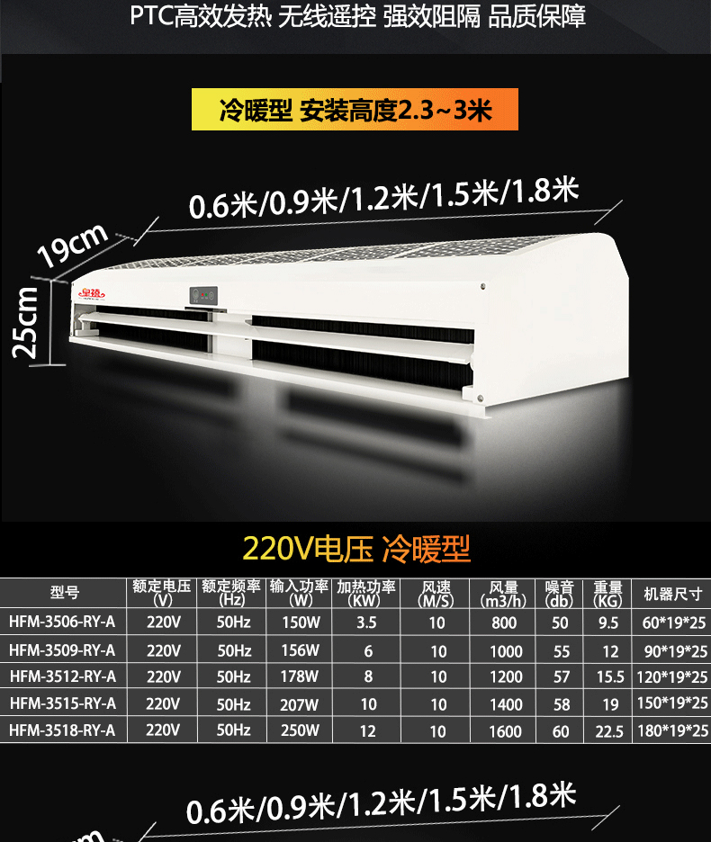电热风幕机 冷暖空气幕1.2米 1.5米热风幕 厂房加热风幕机大功率 - 图2