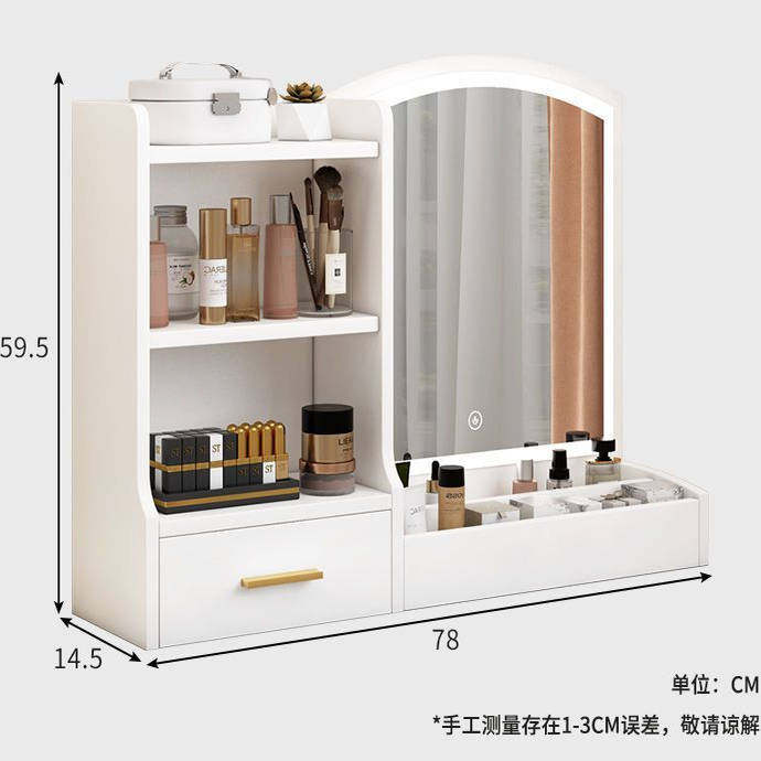 LED带灯拱形镜子梳妆台大容量化妆品收纳盒桌面整理,淘宝优惠券,粉丝福利购,淘宝优惠卷