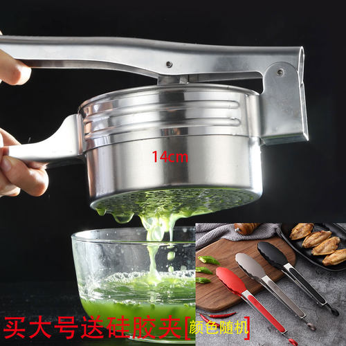 不锈钢挤水器菜馅脱水器饺子馅大号家用挤菜水神器多功能压榨汁器 - 图1