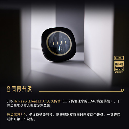 FIIL Key Pro2智驾主动降噪蓝牙耳机新款蓝牙6.0金标音质无线耳机 - 图1