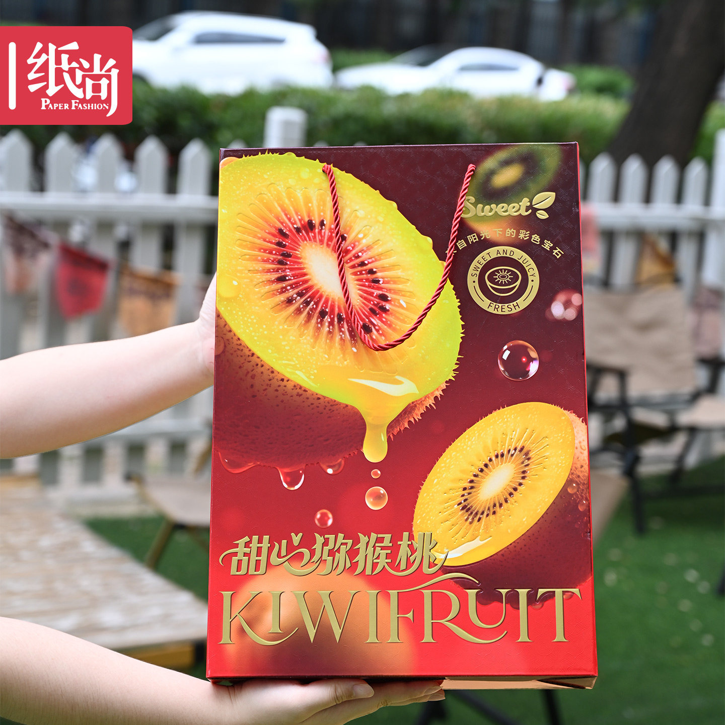 猕猴桃包装盒礼盒空盒高档红心奇异果礼品盒抽屉盒水果包装箱定制,淘宝优惠券,粉丝福利购,淘宝优惠卷