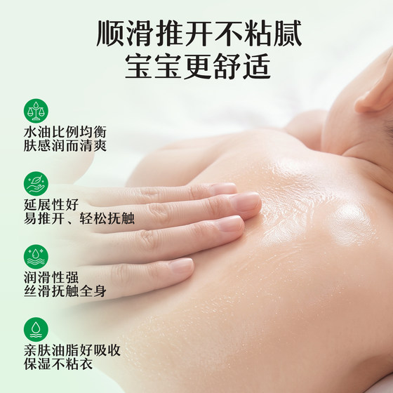 Songda newborn baby massage oil camellia oil