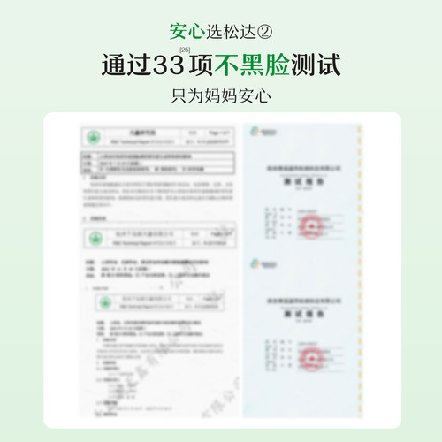 松达婴儿护肤山茶油霜宝宝秋冬润肤霜儿童面霜新生儿婴幼儿保湿霜 - 图1