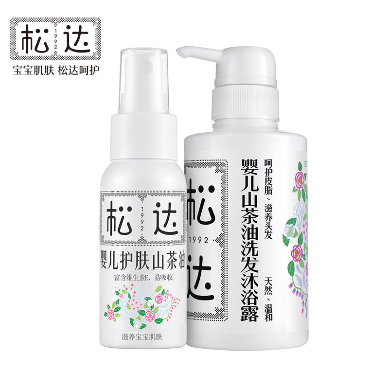 松达护肤两件套山茶油乳宝宝按摩油 松达洗浴护肤礼盒