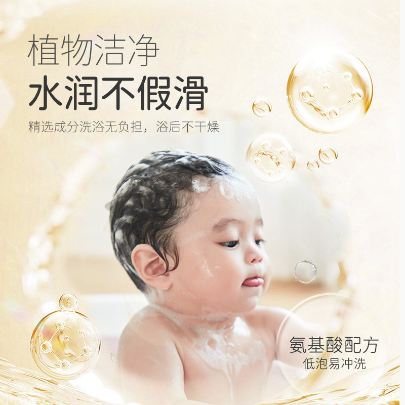 松达婴儿山茶油洗发沐浴露120ml*2护肤二合一新生儿沐浴液tk 松达婴儿山茶油洗发沐浴露120ml*2护肤二合一新生儿沐浴液tk