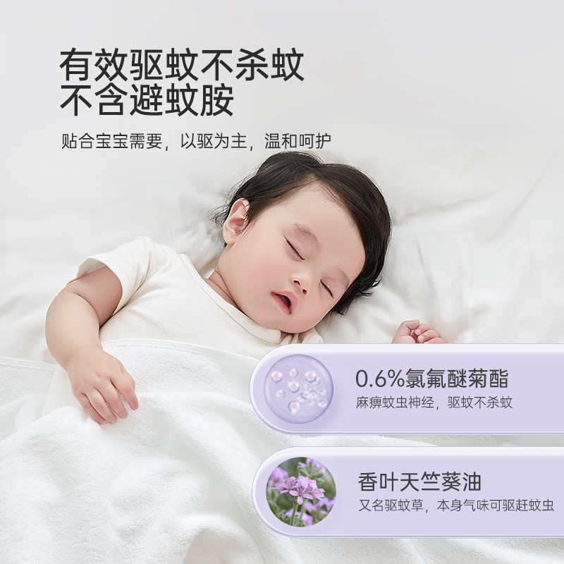 松达室内蚊香液无味插电电蚊香驱蚊液防蚊全家可用电热补充液
