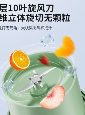 26年新款榨汁机户外小巧便携手提挂绳300ML大容量果汁机榨汁杯