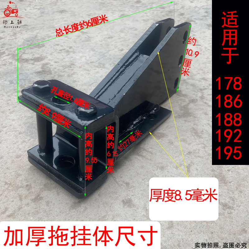 9到16马力柴油微耕机加厚拖挂体牵引框飞机式178/186/188/192/195