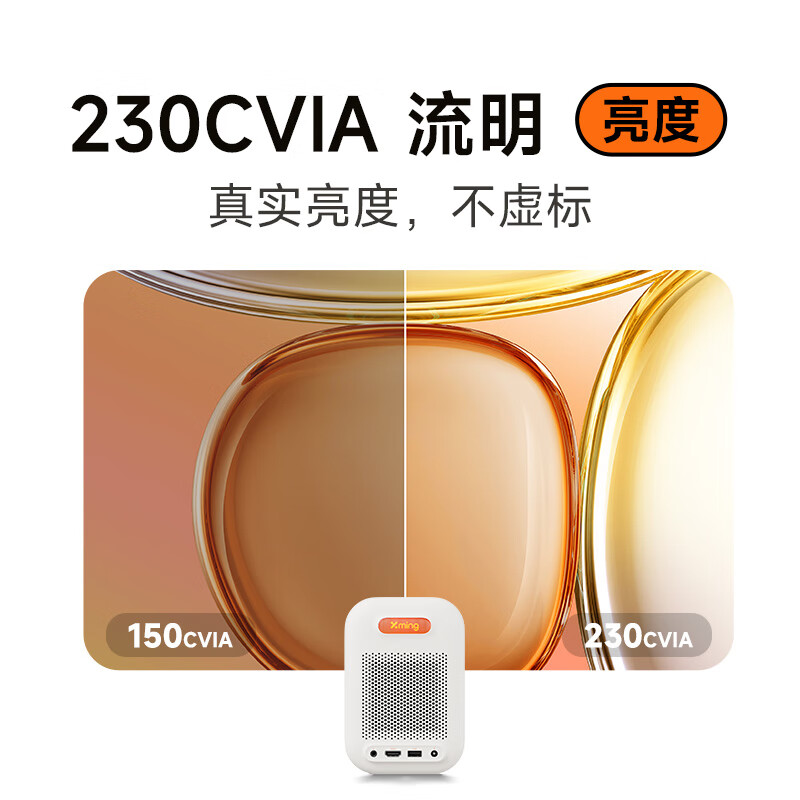 小明Q3 Neo智能投影仪家用超高清投影机卧室投墙小型宿舍学生游戏家庭影院已接入米家