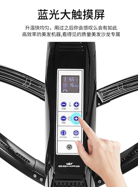 美发烘发机加热器UV漆环保时尚