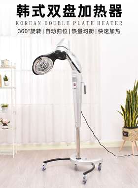 发廊理发店美发烘发机加热器染发冷烫定型加速器焗油护理电脑飞碟