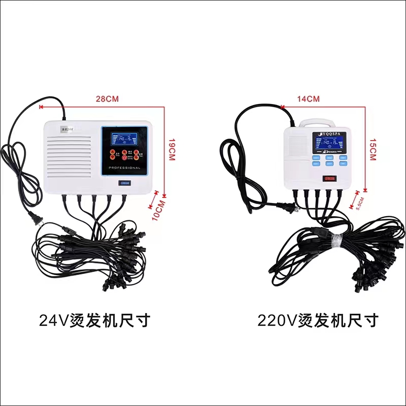 发廊美发烫发机热烫机器迷你版小机器220V/24V智能烫理发店便捷式