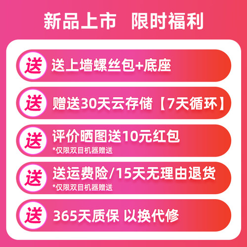 小蚁摄像头360度全景无死角监控器无线家用手机远程双画面摄影头-图3