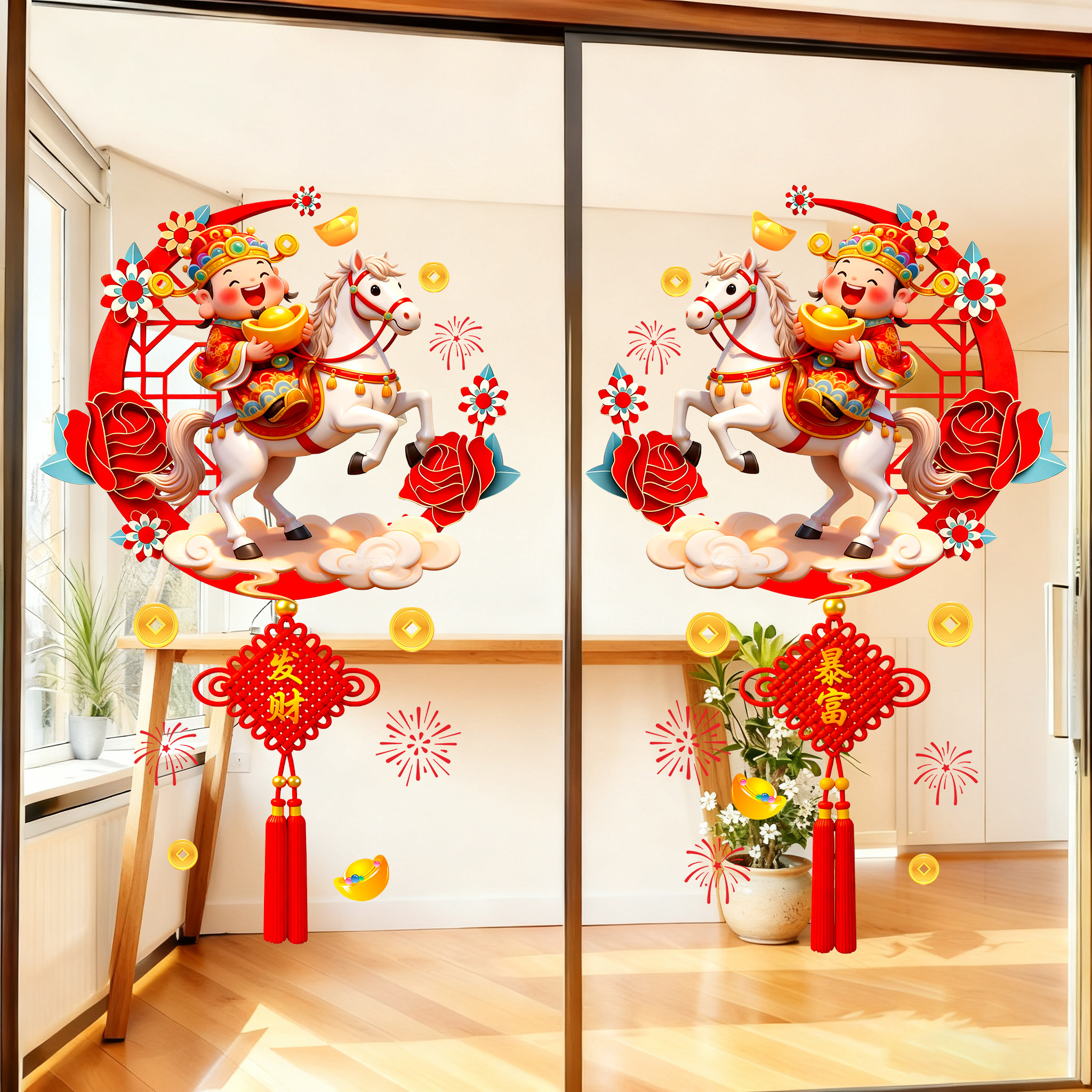2026马年马上财神到静电贴新年玻璃门贴纸玻璃元旦布置过年贴画,淘宝优惠券,粉丝福利购,淘宝优惠卷