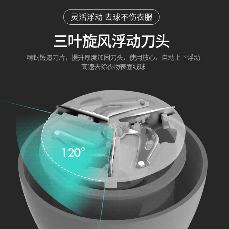 志高毛衣服修剪器剃毛机打去除毛毛球器衣物除球剃球器充电式家用 志高毛衣服修剪器剃毛机打去除毛毛球器衣物除球剃球器充电式家用