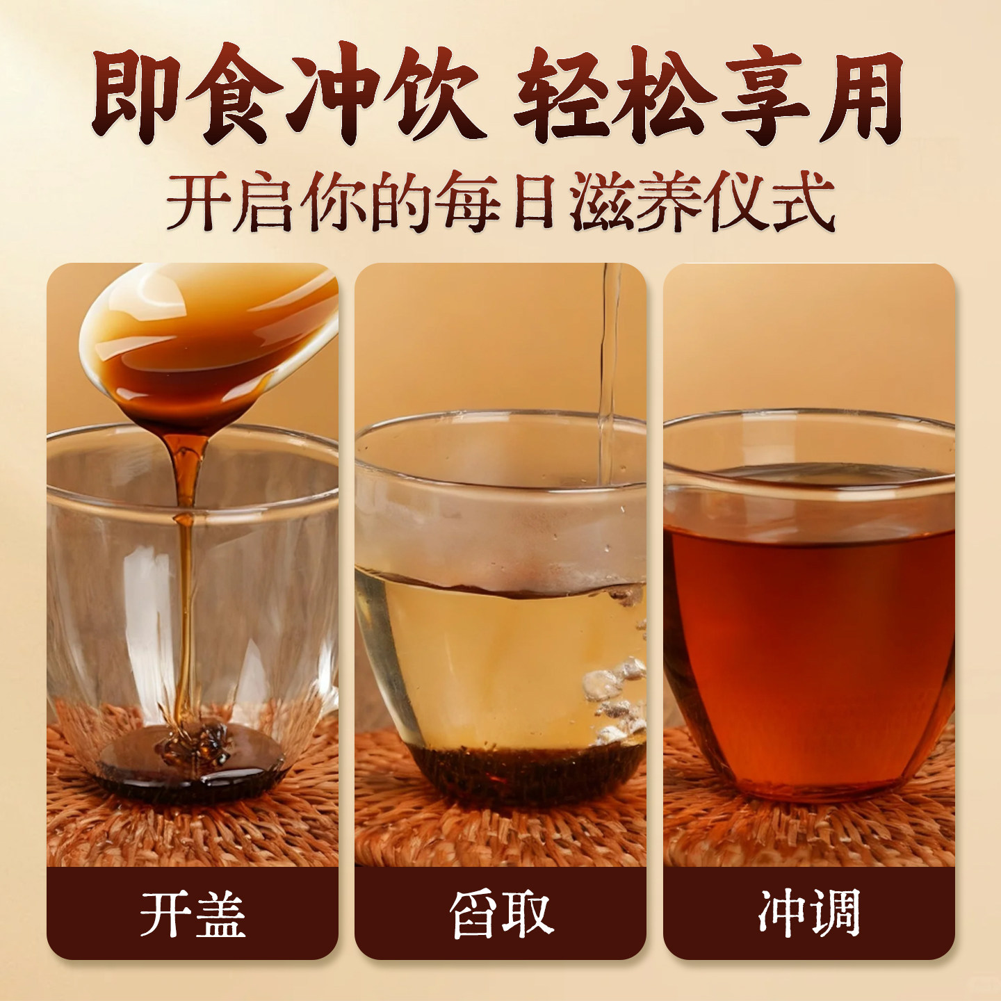 素材图
