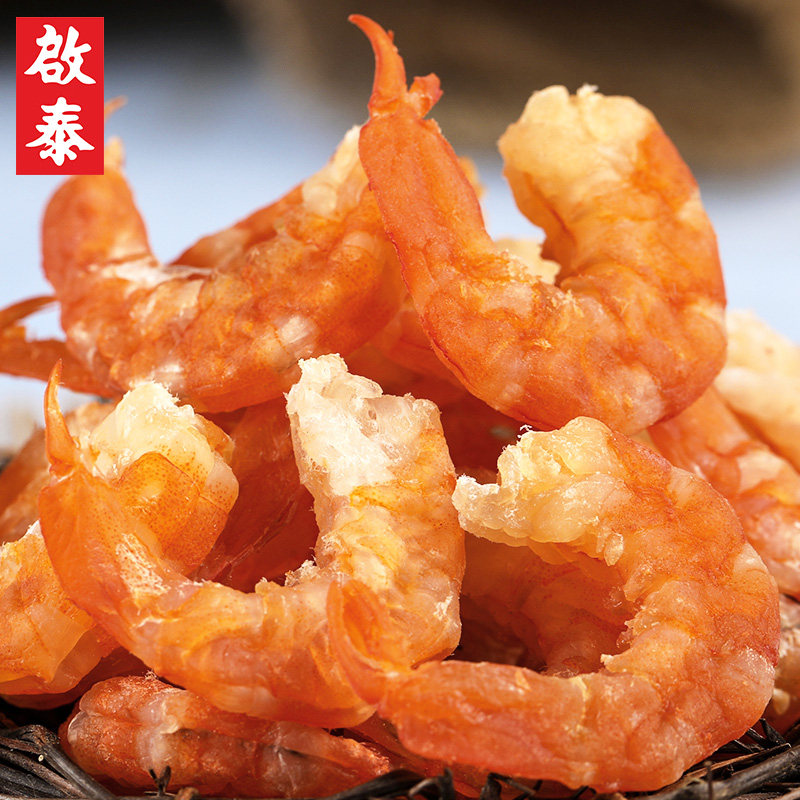 香港启泰虾米 启华其它干货