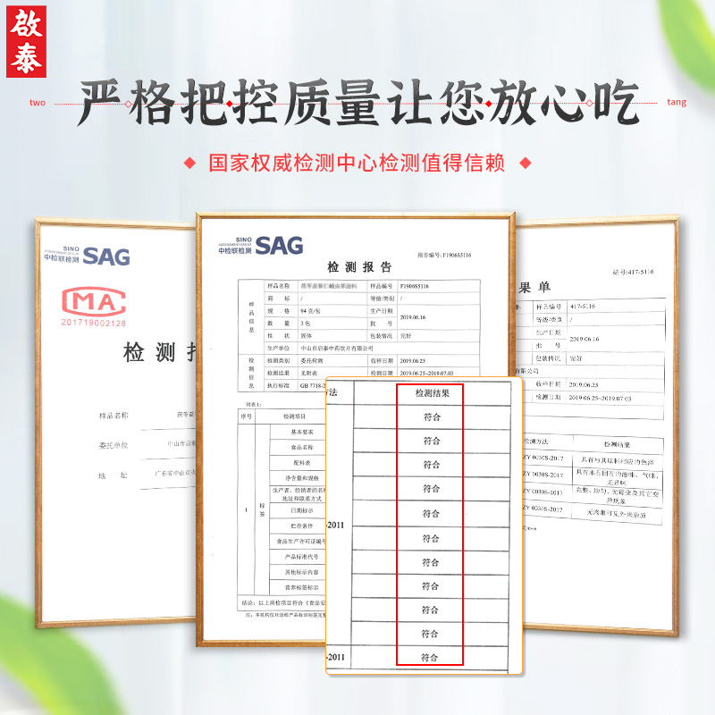 香港启泰煲汤材料包汤料汤包炖鸡汤补品清补凉食材广东滋润药材汤-图3