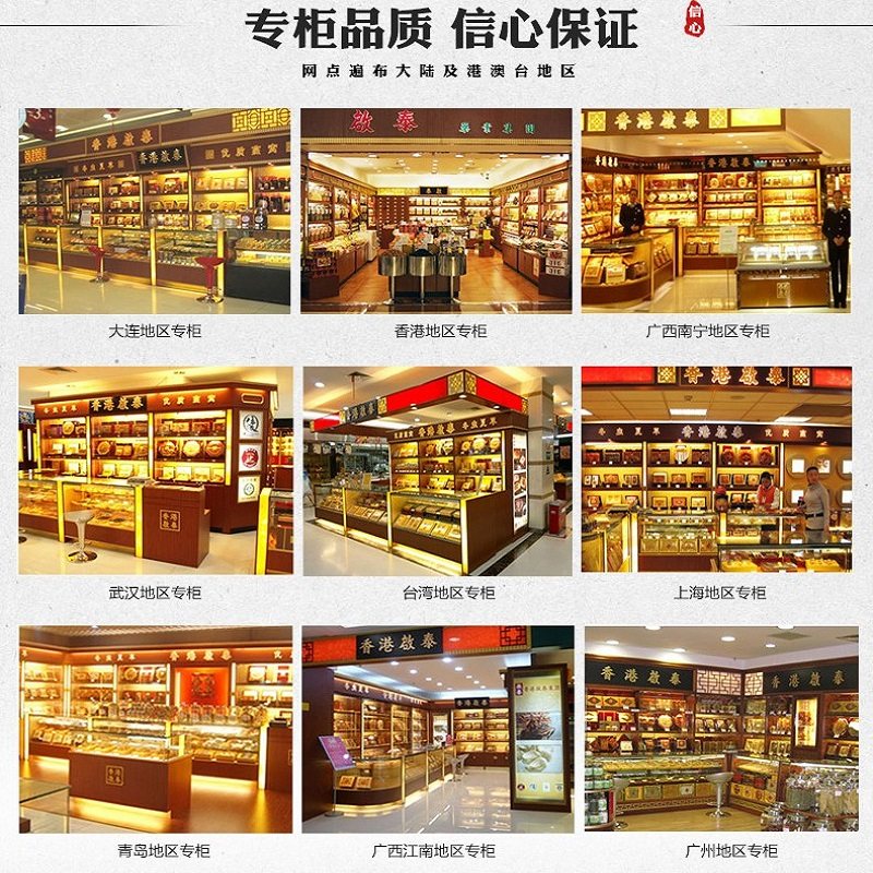 香港启泰60g霍山铁皮干条泡酒石斛 启华石斛/枫斗