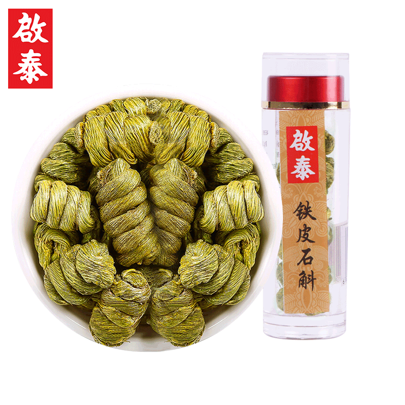  启华石斛/枫斗