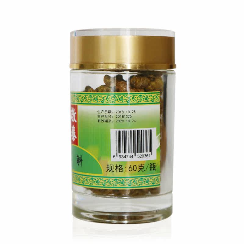 香港启泰60g霍山铁皮干条泡酒石斛 启华石斛/枫斗