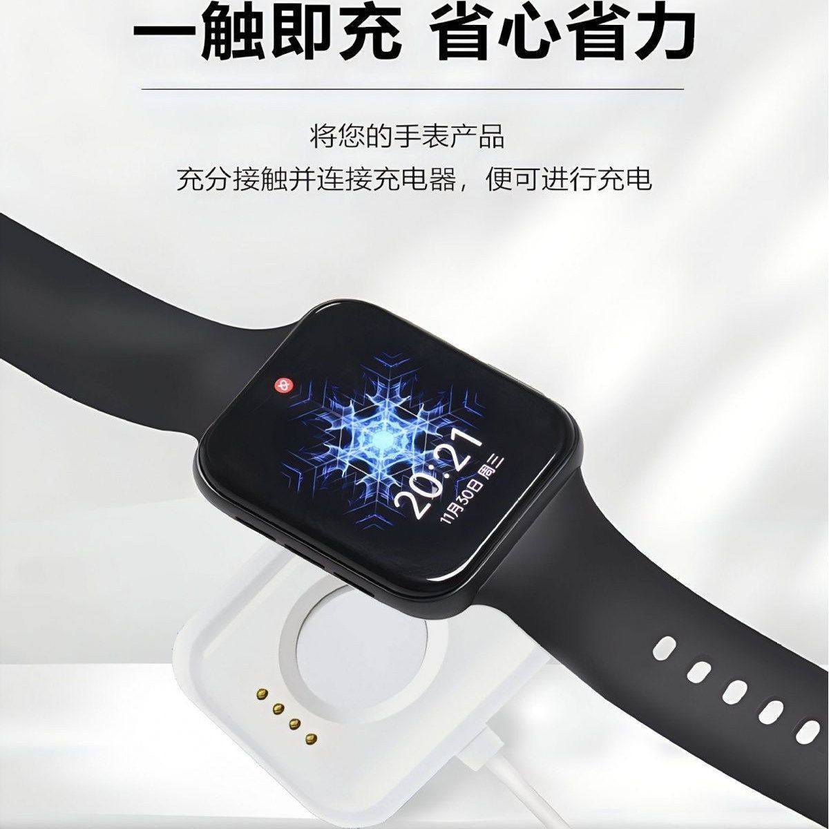适用OPPO手表一体充电线Watch3Pro/3/2/X/SE快充一体磁吸充电底座,淘宝优惠券,粉丝福利购,淘宝优惠卷